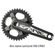 Шатуни Shimano FC-M825 SAINT Hollowtech II, 165мм, для карет.вузла 83мм. SM-BB80 в компл, без зірки